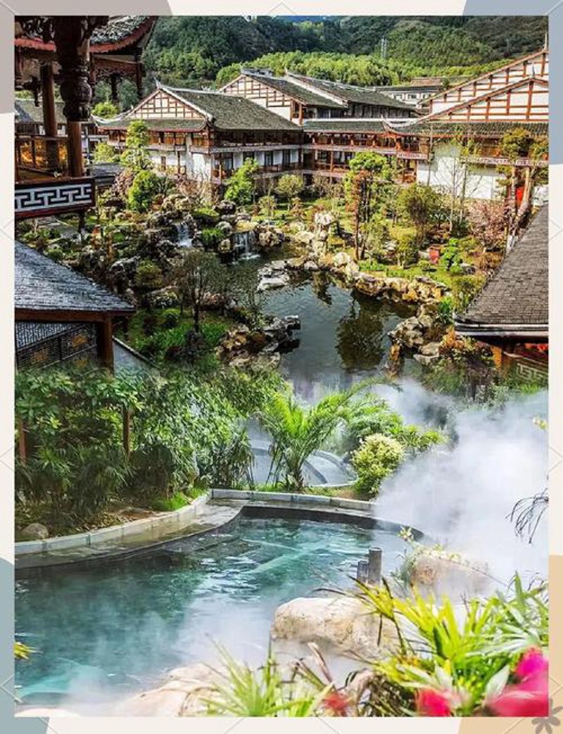 温泉小镇
